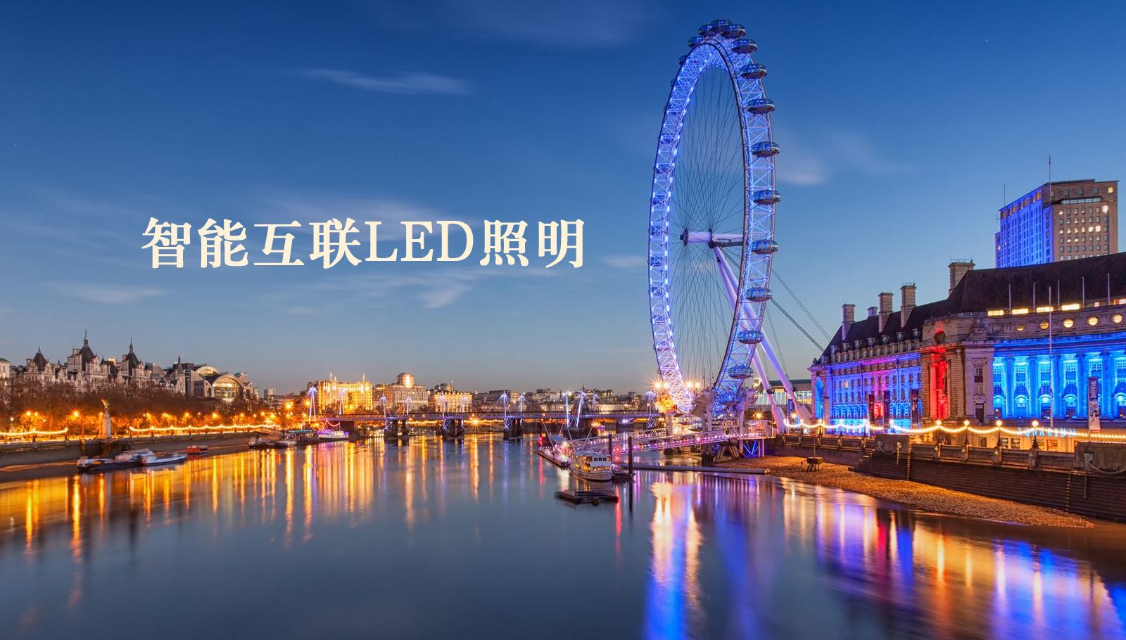 福州led灯具色幺韩国刺激內射电影